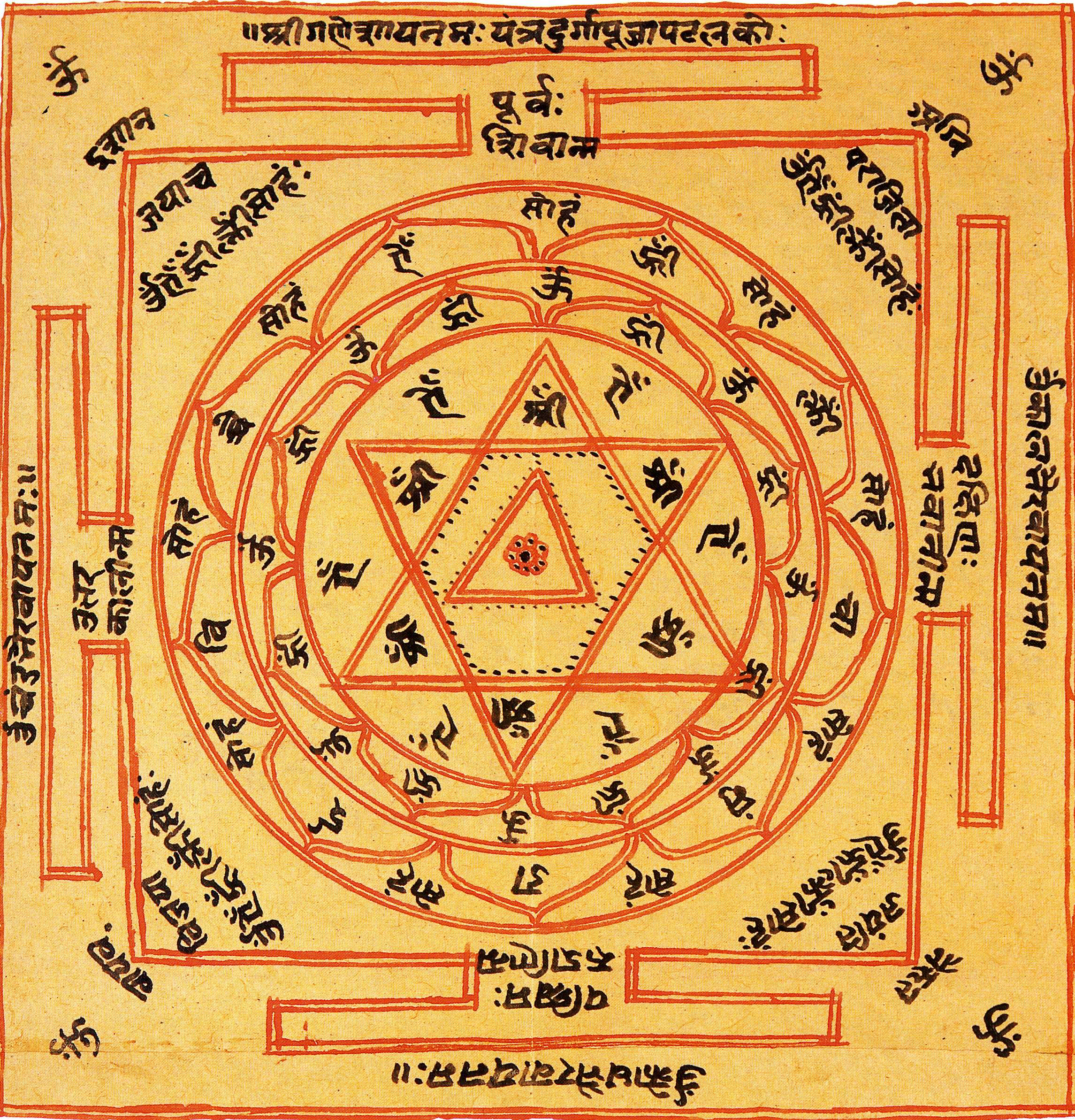yantra du yoga pour la m 233 ditation pour la respiration yantra du yoga pour la m 233 ditation pour la respiration